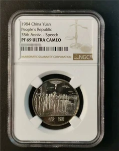 NGC PF 69 ULTRA CAMEO 1984 China Yuan People's Republic 35th Anniv.-Speech Coin - Picture 1 of 3