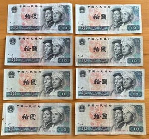 8 x 10 Yuan 1980 * China * Banknoten * Geldscheine * Papiergeld - Bild 1 von 2