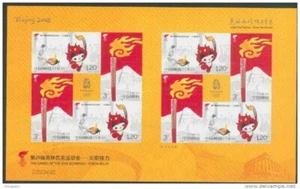 2008-6 CHINA Beijing 2008 Olympic Torch Relay S.A.SHEETLET - Picture 1 of 1