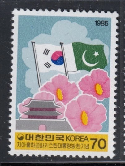 Sello de visita del presidente paquistaní de Corea MNH Foto 1 de 1