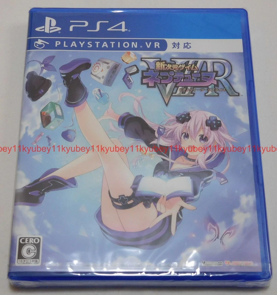 New PS4 Shin Jigen Game Neptune Megadimension Neptunia VIIR Japan F/S PLJM-16004 - Image 1 of 4