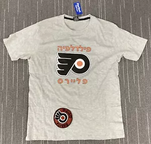 Lote Hebreo Philadelphia Flyers Camiseta Nunca Usada 2XL Yamaka Hockey Nueva con Etiquetas - Imagen 1 de 3