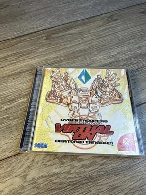Dreamcast CYBER TROOPERS VIRTUAL ON Spine * Sega dc - Image 1 of 4