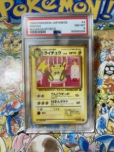 PSA 8 Raichu Pokemon Karte 1999 Pokemon Japanese Bulbasaur Deck - Bild 1 von 3