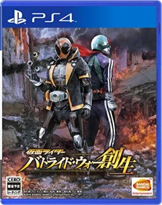 NEW PS4 Kamen Rider Battride War Sousei Regular Edition Bandai namco 03071 JAPAN - Image 1 of 4