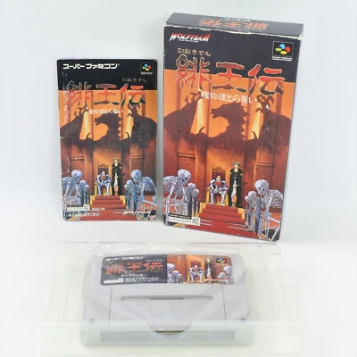 HIODEN Hiohden Hiouden Super Famicom Nintendo 2067 sf - Image 1 of 4