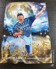 Shota Imanaga BBM 2023 2nd Version Cross Moon DeNA Baystars