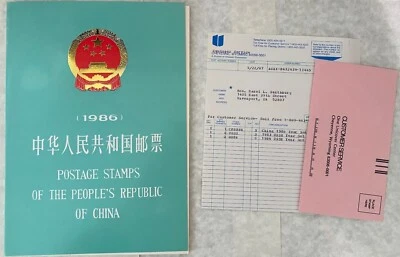 P.R. China 1986 Whole Year Sets Album Chinese and English MNH 51 stamps & 4 S/S - Image 1 of 4