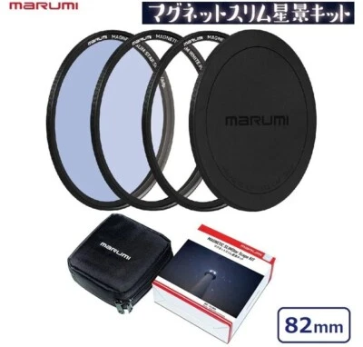 Official MARUMI MAGNETIC SLIM STARSCAPE KIT 82mm - Image 1 of 4