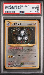 2000 Pokemon Japanese Magneton Neo 3 Holo #482 [PSA 10] GEM MT - Picture 1 of 3