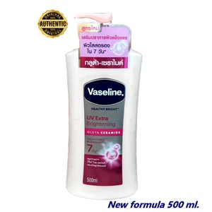 Vaselina UV Extra Iluminadora Gluta Ceramida Cuidado de la Piel Saludable Loción Corporal 500 ml - Imagen 1 de 8