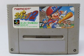 Super Famista 2 Super Famicom SFC Japanese Video Game Cartridge Tested