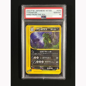 PSA 10 Tyranitar #070 2002 WIND FROM THE SEA 1st Ed Pokemon Card Gem Mt from JPN - Picture 1 of 2