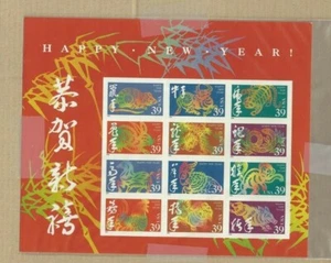 U S Full Sheet Of Mint Stamps Scott #3997a-l Chinese New Year 2006 See Info - Picture 1 of 1