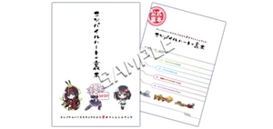 Compilación Heart No Urahon 2020 verso Neptuno Neptunia Z1 - Imagen 1 de 6