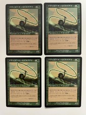 MTG 4X JAPANESE PLANESHIFT QUIRION DRYAD MAGIC THE GATHERING GREEN CREATURE