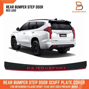 RED REAR BUMPER STEP SCUFF PLATE COVER FIT MITSUBISHI PAJERO SPORT QF 2020-23 - Picture 1 of 8
