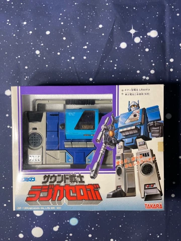 1974 Takara Sound Warrior Microman Blaster Transformers Micro MC-21 MISB G1 Cover