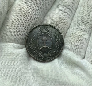 Buenos Aires-Argentina 1822 Decimo AU N253 - Picture 1 of 2