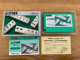 NES Fc Famicom Nintendo 4 Stroke Mahjong Hvc-Fj Box With Manual JPN  Vintage Lim