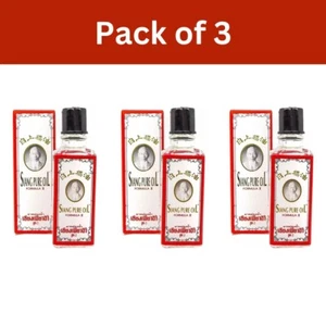 Siang Pure White Herbal Oil Formula II Relief From Aches & Pains 25ml - Picture 1 of 7