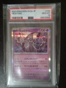 Mewtwo Holo 150/165 Pokemon Mewtwo 151 Japanese Graded PSA 10 GEM MINT RARE - Picture 1 of 2