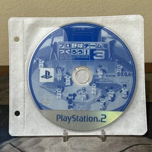 PRO YAKYUU TEAM O TSUKUROU! 3 Lets Make a Baseball Team Sony PS2 Japan - Picture 1 of 1