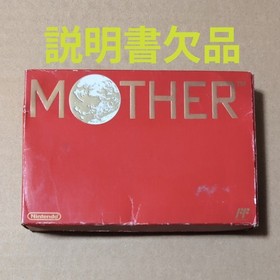 Box and software, instructions missing, MOTHER, Nintendo FC, Famicom, box