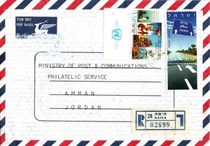 ISRAEL 1995 REGISTERED COVER SENT HAIFA TO JORDAN PHILATELIC PEACE & UN STAMPS - Picture 1 of 5