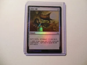 2015 Wizards of the coast 243/272 Foil  Lars Grant-West - Picture 1 of 1