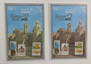 ISRAEL 1988 WEIHNACHTEN/NEUJAHR BLATT Nazareth & Bethlehem Paar Souvenirblätter - Bild 1 von 4