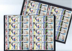 NEDERLAND 1980 postfris 20x (zonder blok) - Bild 1 von 2