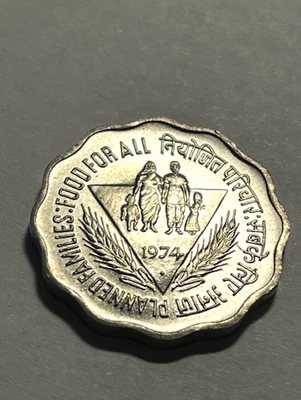 1974 India 10 Paise/FAO/Mumbai/BU #17926-2 - Image 1 of 2