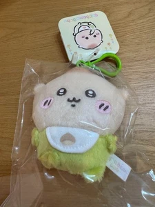 Chiikawa Store Chiikawa Baby Kurimanju Plush Mascot Keychain 2025 - Picture 1 of 2