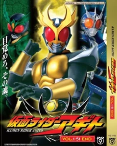 Masked Kamen Rider Agito Vol.1-51 End Live Action English Subtitle Box Set - Picture 1 of 6