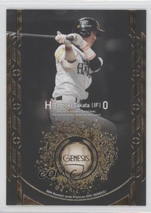2015 BBM Genesis Tomoki Takata Tamoki Takata #003
