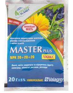 Master Plus Lux Мастер удобрение NPK 20-20-20 - Bild 1 von 1