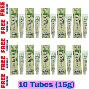 10 x Crema antibacteriana a base de hierbas para la piel 15 g - Imagen 1 de 18