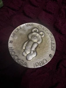 MOSCOW 1980 XXII SUMMER OLYMPIC GAMES METAL PLAQUE MISHA BEAR MASCOT USSR - Picture 1 of 20
