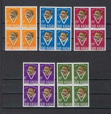 South Kasai 1961 # 1-5 set Leopard Tiger Province of Congo blocks 4 MNH