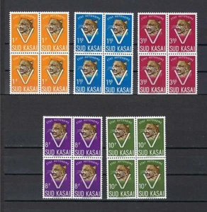 South Kasai 1961 # 1-5 set Leopard Tiger Province of Congo blocks 4 MNH - Picture 1 of 1