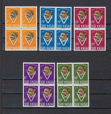 South Kasai 1961 # 1-5 set Leopard Tiger Province of Congo blocks 4 MNH Cover