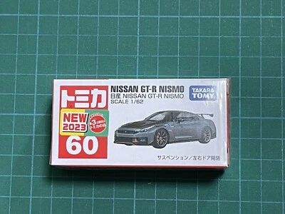 【Shipped within 3 days！】 Tomica Nissan GT-R GTR Japan Mobility Show 2023 Tokyo - Image 1 of 2