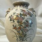6? Vintage Heavy Ceramic Vase, Flowers, Butterflies & Elephant Head Handles ??
