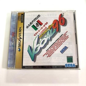 SATURN Victory Goal 96 Japan kg