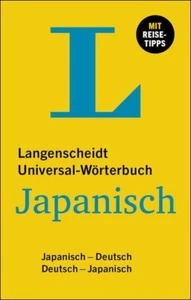 Wörterbuch JAPANISCH lernen Einsteiger Anfänger Alltag Reise Urlaub Japan - Bild 1 von 4