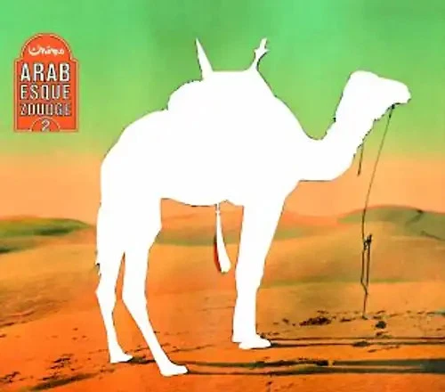 Various - Arabesque Zoudge (2) - Bild 1 von 1