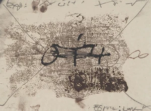 Antoni TAPIES : Ecriture calligraphique - Lithographie signée - Imagen 1 de 5