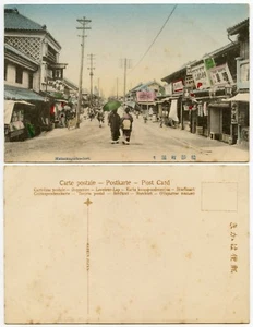 JAPAN PPC MATSUKAGECHO DORI STREET SCENE c1919 - Picture 1 of 1