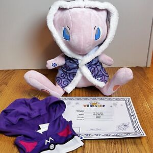 Build-A-Bear Online Exclusive Mew Bundle New with Tags
